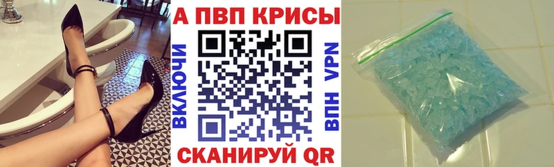 закладки  Суоярви  Alpha PVP VHQ 