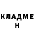 Кетамин VHQ Svetlana Galanova