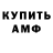 Метадон белоснежный Clout Demon