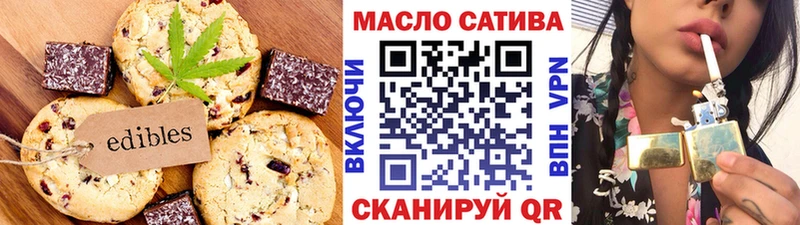 Еда ТГК конопля  купить наркотики сайты  Суоярви 