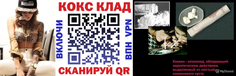 COCAIN Columbia  МЕГА tor  Суоярви  продажа наркотиков 