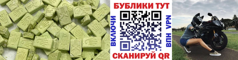 ЭКСТАЗИ 250 мг  Суоярви 