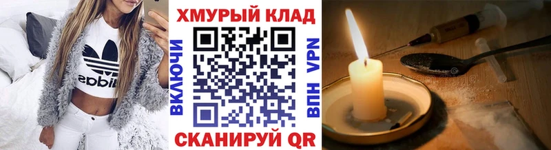 магазин  наркотиков  Суоярви  Героин белый 
