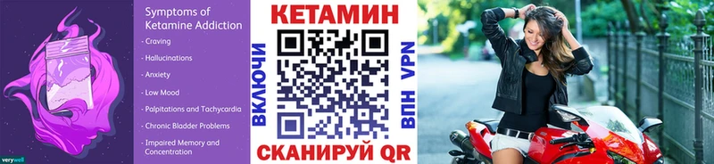 купить наркотик  Суоярви  Кетамин VHQ 