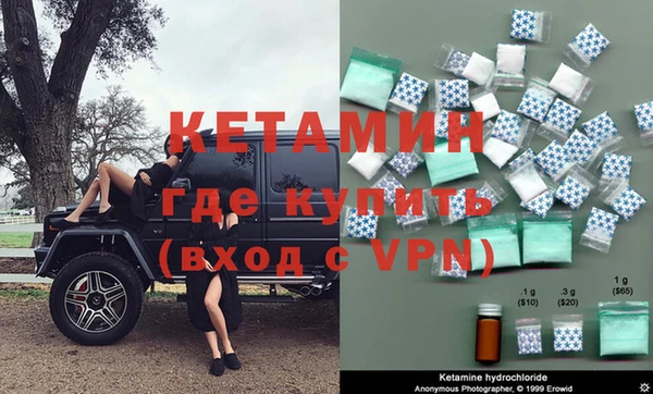 метамфетамин Няндома