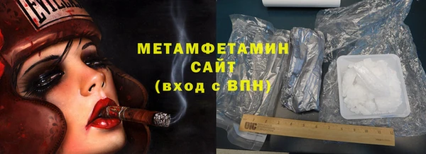 ALPHA-PVP Нягань
