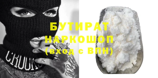 метамфетамин Няндома