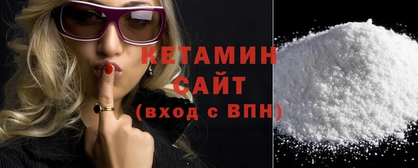 ALPHA-PVP Нягань