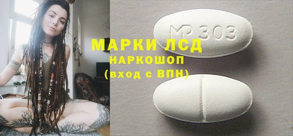 ALPHA-PVP Нягань