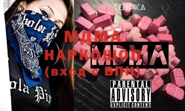 ALPHA-PVP Нягань