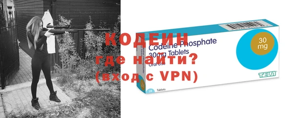 ALPHA-PVP Нягань