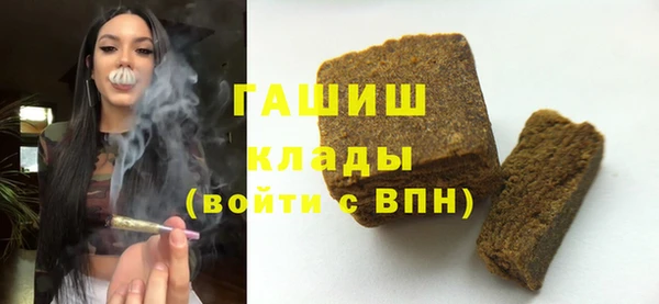 метамфетамин Няндома