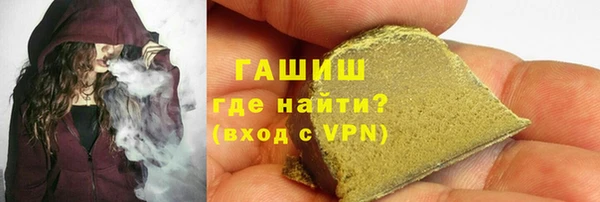 метамфетамин Няндома