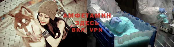 метамфетамин Няндома