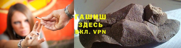 метамфетамин Няндома