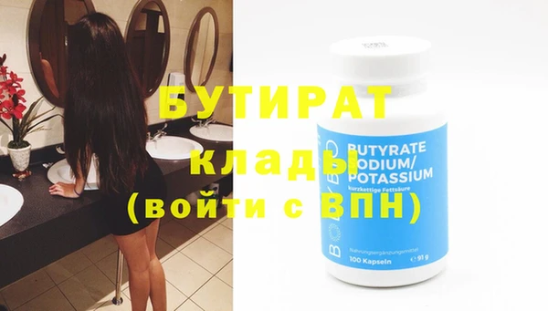 метамфетамин Няндома