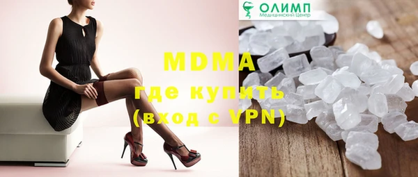 метамфетамин Няндома