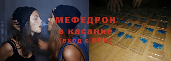 метамфетамин Няндома