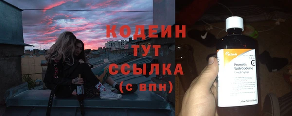 ALPHA-PVP Нягань