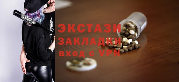 метамфетамин Няндома