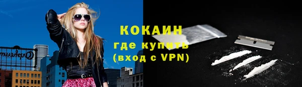 метамфетамин Няндома