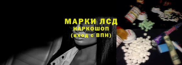 метамфетамин Няндома
