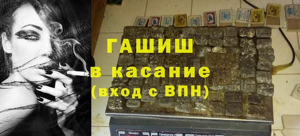 метамфетамин Няндома