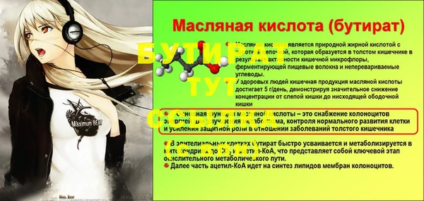 круглые Нязепетровск