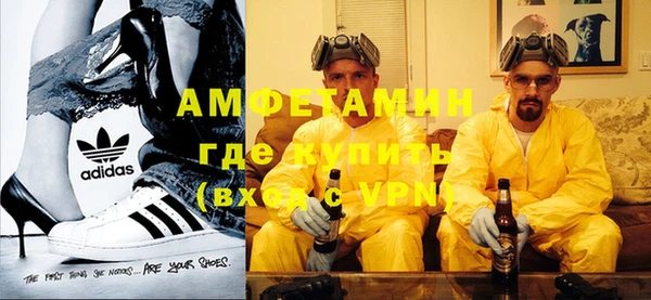 метамфетамин Няндома