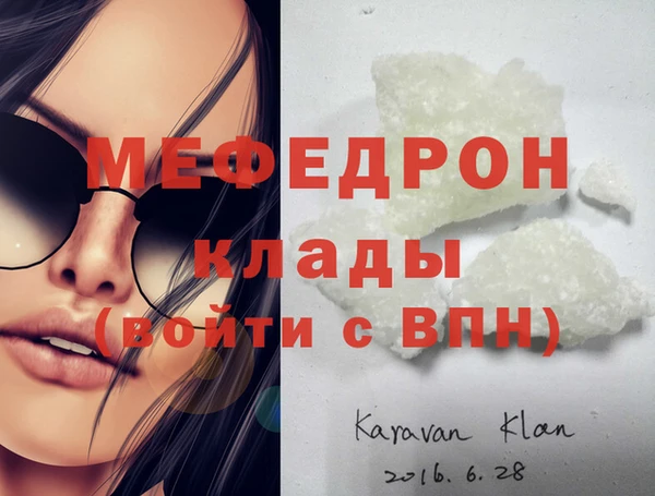 круглые Нязепетровск