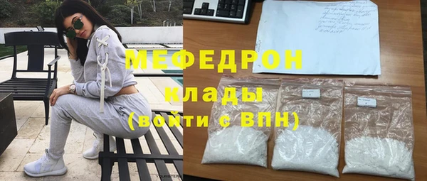 круглые Нязепетровск