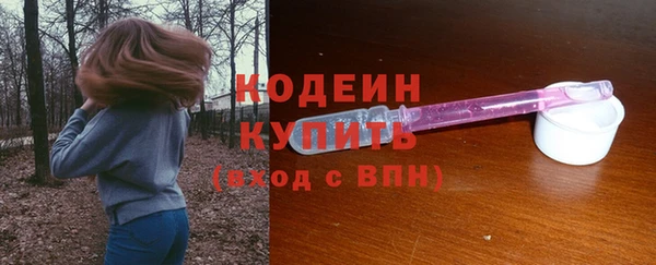 ALPHA-PVP Нягань