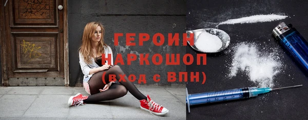 ALPHA-PVP Нягань