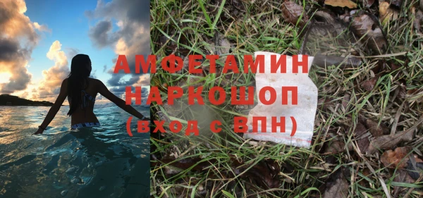 метамфетамин Няндома