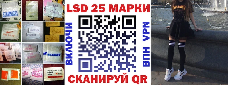 LSD-25 экстази кислота  цены наркотик  Суоярви 
