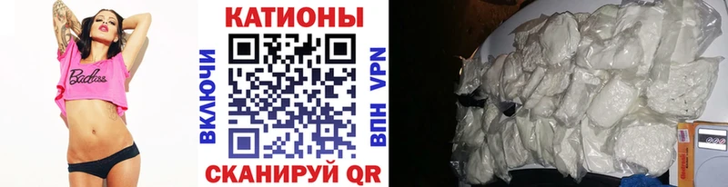 МЕФ мука  наркошоп  Суоярви 