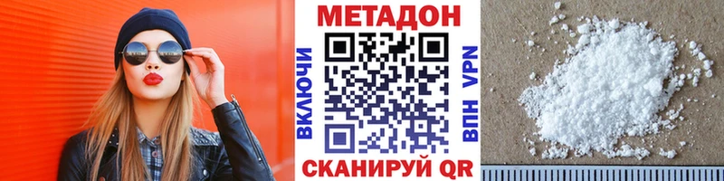 Метадон methadone где продают Суоярви