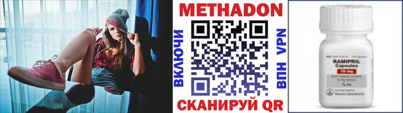 Метадон мёд Суоярви