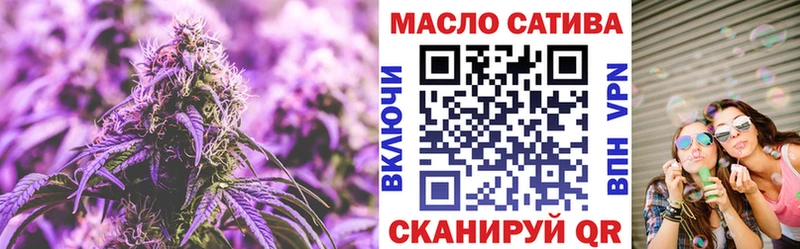 ТГК THC oil  Суоярви 